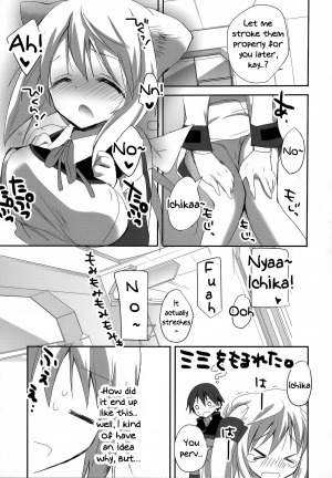 (C86) [Otona Shuppan (Hitsuji Takako)] Mofumofu Stratos (IS <Infinite Stratos>) [English] [Rapidswitch] - Page 21