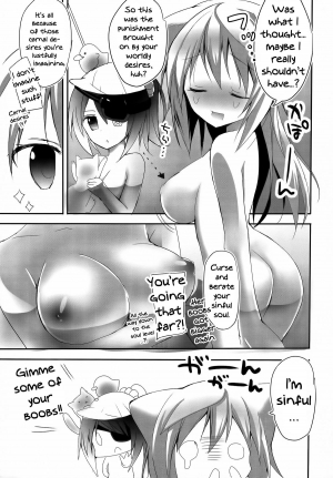 (C86) [Otona Shuppan (Hitsuji Takako)] Mofumofu Stratos (IS <Infinite Stratos>) [English] [Rapidswitch] - Page 23