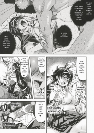 (C72) [Xration (mil)] MIXED-REAL (Zeroin) [English] - Page 7