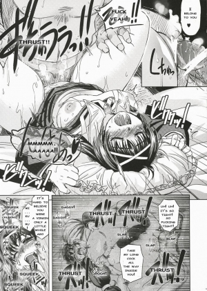 (C72) [Xration (mil)] MIXED-REAL (Zeroin) [English] - Page 13