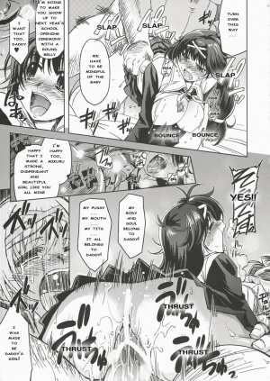 (C72) [Xration (mil)] MIXED-REAL (Zeroin) [English] - Page 15