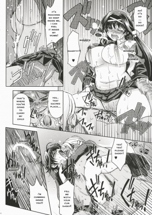 (C72) [Xration (mil)] MIXED-REAL (Zeroin) [English] - Page 16