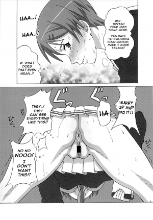 [BooBooKid (PIP)] Riko Kantoku ni Hazukashii koto wo Iroiro Shite mita. | I wanna control Riko and make her do lots of humiliating things. (Kuroko no Basuke) [English] - Page 7