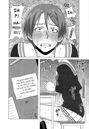 [BooBooKid (PIP)] Riko Kantoku ni Hazukashii koto wo Iroiro Shite mita. | I wanna control Riko and make her do lots of humiliating things. (Kuroko no Basuke) [English] - Page 14