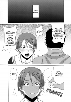 [BooBooKid (PIP)] Riko Kantoku ni Hazukashii koto wo Iroiro Shite mita. | I wanna control Riko and make her do lots of humiliating things. (Kuroko no Basuke) [English] - Page 21