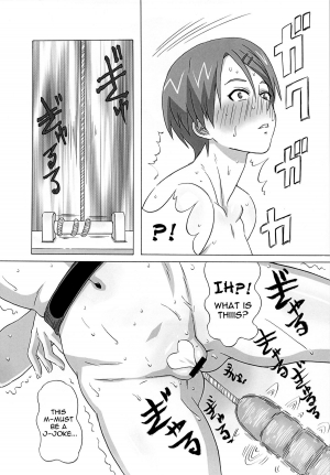 [BooBooKid (PIP)] Riko Kantoku ni Hazukashii koto wo Iroiro Shite mita. | I wanna control Riko and make her do lots of humiliating things. (Kuroko no Basuke) [English] - Page 24