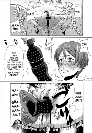 [BooBooKid (PIP)] Riko Kantoku ni Hazukashii koto wo Iroiro Shite mita. | I wanna control Riko and make her do lots of humiliating things. (Kuroko no Basuke) [English] - Page 33