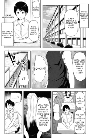 [Soryuu] Transfer student is 16000000cm  - Page 3