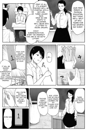 [Soryuu] Transfer student is 16000000cm  - Page 5