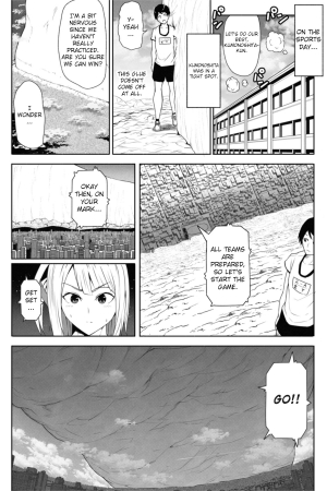 [Soryuu] Transfer student is 16000000cm  - Page 6