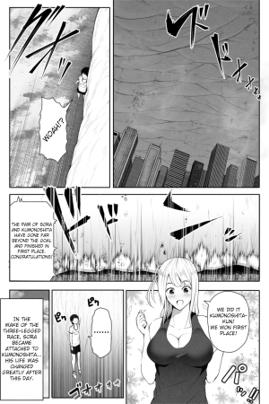 [Soryuu] Transfer student is 16000000cm  - Page 7