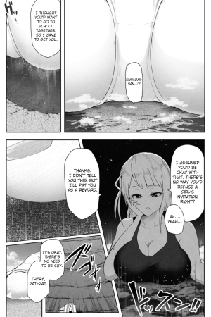 [Soryuu] Transfer student is 16000000cm  - Page 9