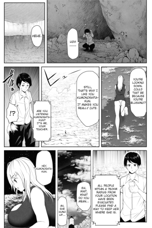 [Soryuu] Transfer student is 16000000cm  - Page 10