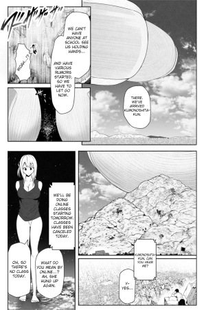 [Soryuu] Transfer student is 16000000cm  - Page 12