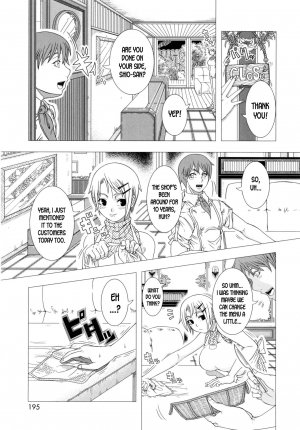 [Shinozuka Yuuji] Futari no Jikan | Our Time Together (Hitozuma Life) [English] [desudesu] - Page 6