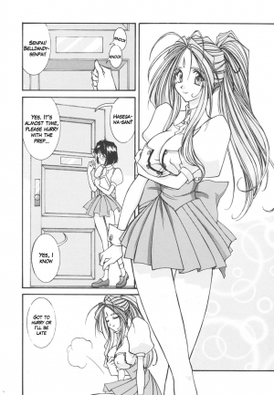 [LUCK&PLUCK!Co. (Amanomiya Haruka)] Prison Rouge (Ah! Megami-sama [Oh My Goddess!]) [English] - Page 9