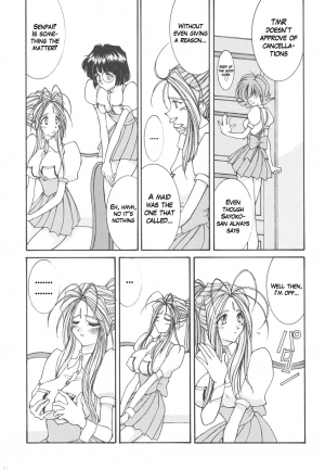 [LUCK&PLUCK!Co. (Amanomiya Haruka)] Prison Rouge (Ah! Megami-sama [Oh My Goddess!]) [English] - Page 13