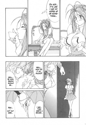 [LUCK&PLUCK!Co. (Amanomiya Haruka)] Prison Rouge (Ah! Megami-sama [Oh My Goddess!]) [English] - Page 14