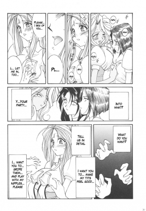 [LUCK&PLUCK!Co. (Amanomiya Haruka)] Prison Rouge (Ah! Megami-sama [Oh My Goddess!]) [English] - Page 20