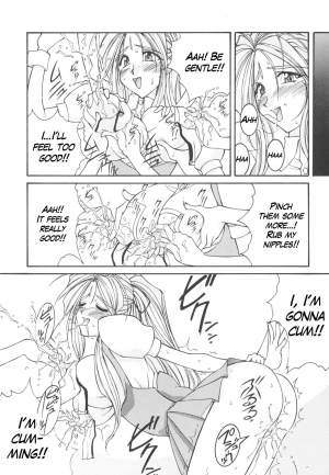 [LUCK&PLUCK!Co. (Amanomiya Haruka)] Prison Rouge (Ah! Megami-sama [Oh My Goddess!]) [English] - Page 21
