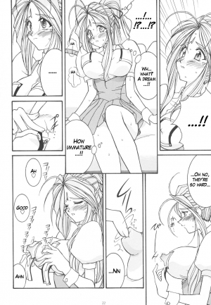 [LUCK&PLUCK!Co. (Amanomiya Haruka)] Prison Rouge (Ah! Megami-sama [Oh My Goddess!]) [English] - Page 22
