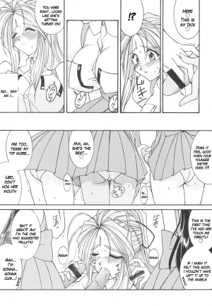 [LUCK&PLUCK!Co. (Amanomiya Haruka)] Prison Rouge (Ah! Megami-sama [Oh My Goddess!]) [English] - Page 25