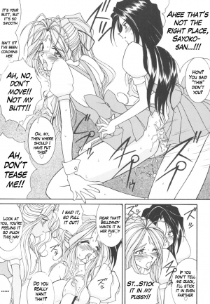[LUCK&PLUCK!Co. (Amanomiya Haruka)] Prison Rouge (Ah! Megami-sama [Oh My Goddess!]) [English] - Page 29