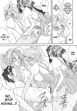 [LUCK&PLUCK!Co. (Amanomiya Haruka)] Prison Rouge (Ah! Megami-sama [Oh My Goddess!]) [English] - Page 31
