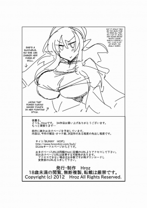 [Hroz] Succubus Kenshi to Obentou. | Lunch with a Succubus Swordswoman. [English] [4dawgz + Thetsuuyaku] [Digital] - Page 22