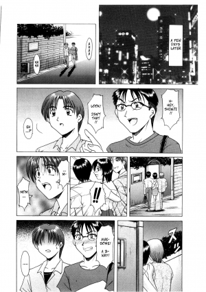 [Hoshino Ryuichi] Family Game (Injoku no Utage Ch.3) [English] [Uncensored] - Page 5