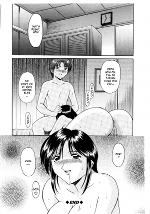 [Hoshino Ryuichi] Family Game (Injoku no Utage Ch.3) [English] [Uncensored] - Page 21