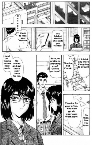  The Worst Mistake (english manga) - Page 3