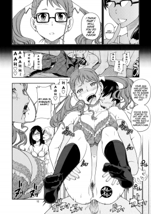 (C80) [Kensoh Ogawa (Fukudahda)] Chou Junjou Pussies | Super Pure Pussies (Ano Hi Mita Hana no Namae wo Boku-tachi wa Mada Shiranai) [English] {doujin-moe.us} [Decensored] - Page 12