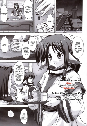 (C71) [Blue Catty (Map)] Kamyuchi!? - The Princess of Onkamiyamukai - (Utawarerumono) [English] [SaHa] - Page 3