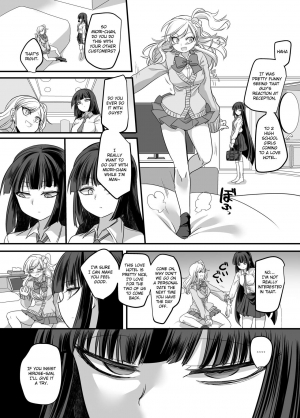 (C95) [Hawk Bit (Kouji)] JK-ka Refle [English] - Page 21