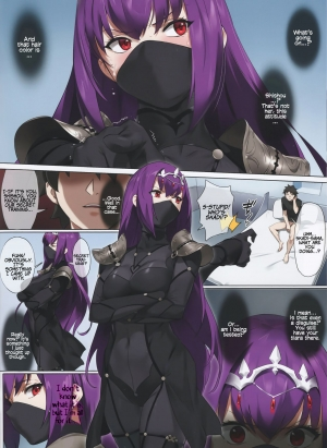 (C97) [OrangeMaru (YD)] Mogurikomi | Sneaking in (Fate/Grand Order) [English] [Coffedrug] [Decensored] - Page 10