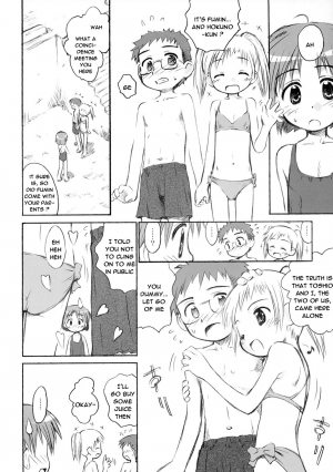 [Kokekokko Koma] Beach Parasol  - Page 12