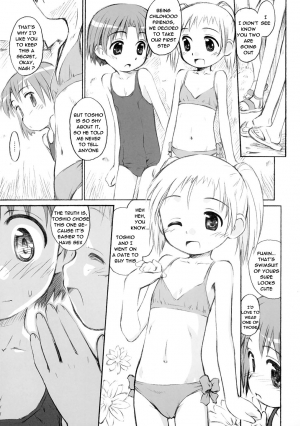 [Kokekokko Koma] Beach Parasol  - Page 13