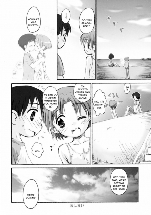 [Kokekokko Koma] Beach Parasol  - Page 28