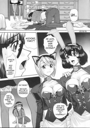 (C69) [Behind Moon (Q)] Phallic Girls [English] [Raye Starwing] - Page 6