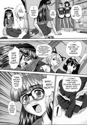 (C69) [Behind Moon (Q)] Phallic Girls [English] [Raye Starwing] - Page 7