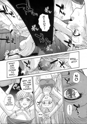 (C69) [Behind Moon (Q)] Phallic Girls [English] [Raye Starwing] - Page 30