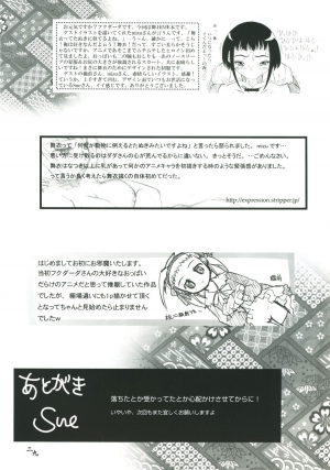 (CR37) [Kensoh Ogawa (Fukudahda, mizu)] Amai Himegoto (Mai-HiME) [English] [One of a Kind Productions] - Page 29