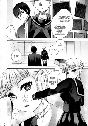 [PM15:00 (Ichiko, Ohno Kogorou)] Takoukan (euphoria) [English] [SMDC] - Page 9