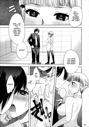 [PM15:00 (Ichiko, Ohno Kogorou)] Takoukan (euphoria) [English] [SMDC] - Page 14