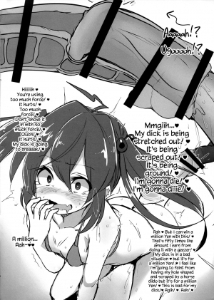 (Futaket 14) [Suichuu White (Calpi)] Kyokon Shoujo Nyoudou Challenge! [English] {Hennojin} - Page 9