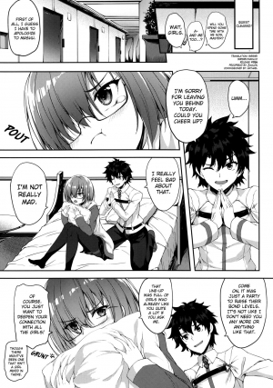 (COMIC1☆11) [Mugen@WORKS (Akiduki Akina)] Kizuna Level Nante Kankeinai desu (Fate/Grand Order) [English] [biribiri] - Page 7