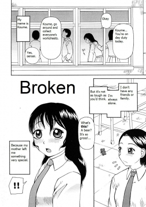 [Kiai Neko] Broken  - Page 2