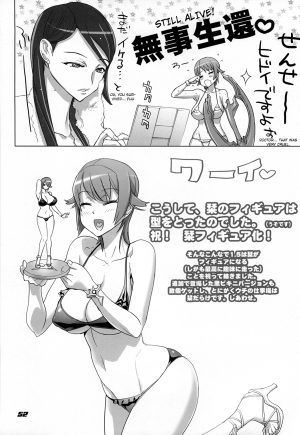 (C77) [Digital Accel Works (INAZUMA)] Shiori Cross Blade 1.5 (Inazuma Warrior 3) (WITCHBLADE) [English] [FUKE] - Page 12