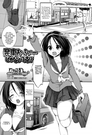 [Shinogiri Zun] Hassha Alright...janai Desuka!? (Comic Toutetsu 2015-06 Vol. 5) [English]  [mysterymeat3] - Page 2